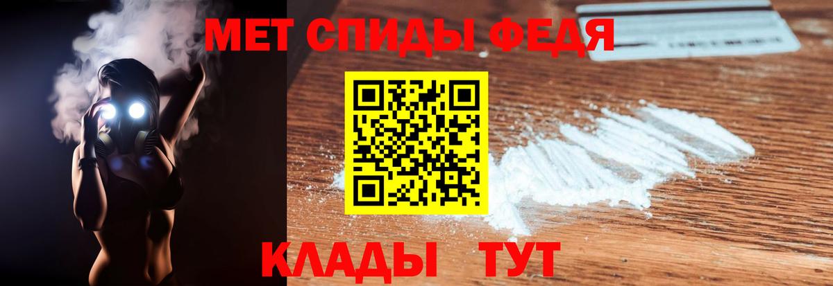 АМФЕТАМИН  Вход с VPN  Анапа  АМФ VHQ  АМФЕТАМИН 