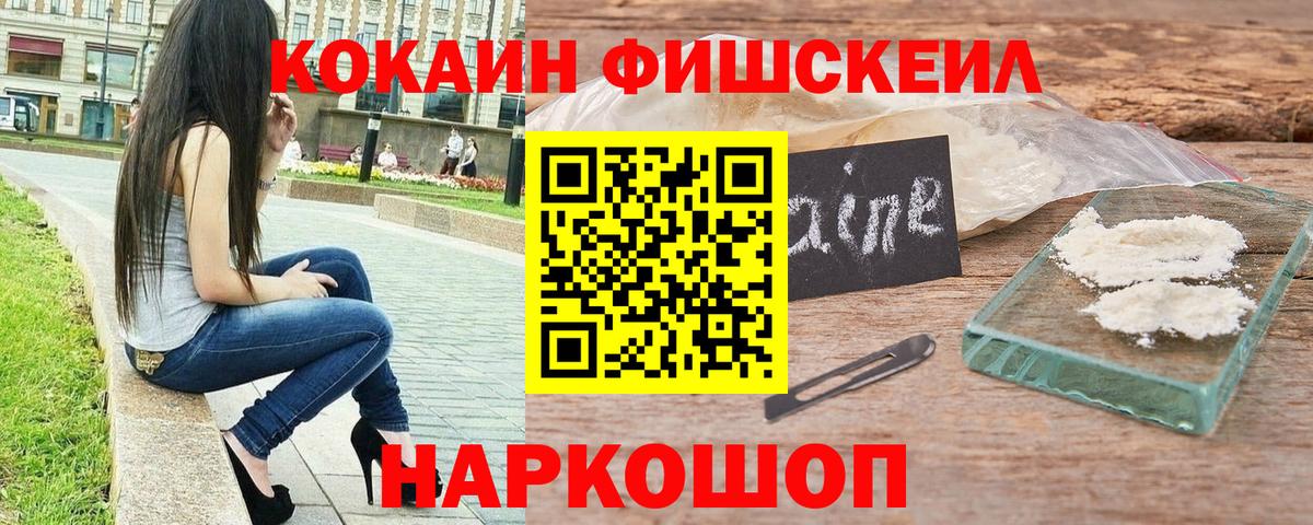 КОКАИН 98% Анапа