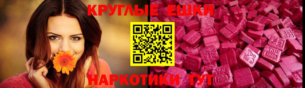 Ecstasy 280мг  закладка  Ecstasy DUBAI  Анапа  Вход с VPN 