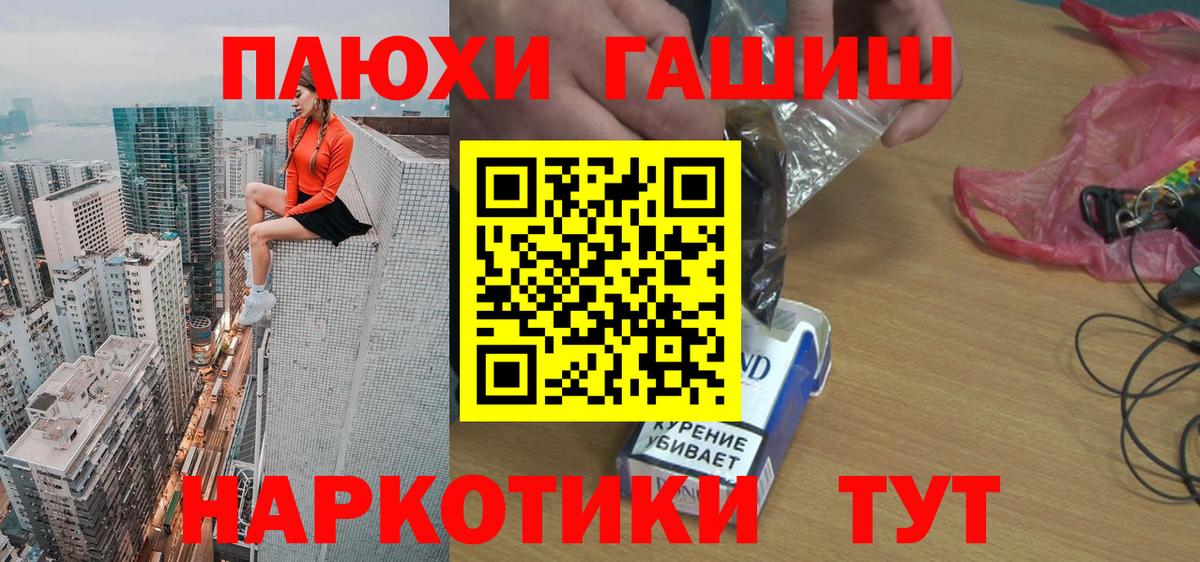 ГАШИШ индика сатива Анапа
