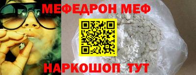 амфетамин Азнакаево