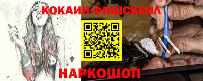 марихуана Абинск