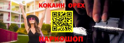 дживик Абакан