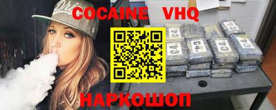 дживик Абакан