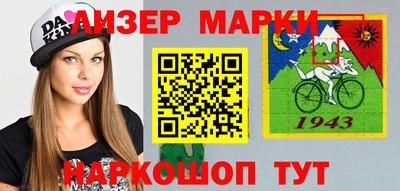 марихуана Абинск
