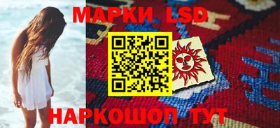 марихуана Абинск
