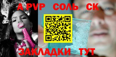 марихуана Абинск