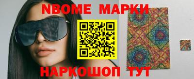 марихуана Абинск