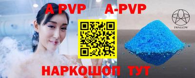 дживик Абакан
