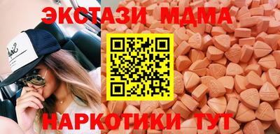 марихуана Абинск