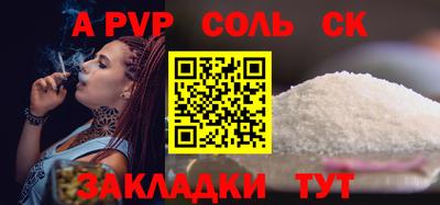 дживик Абакан
