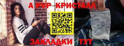 дживик Абакан