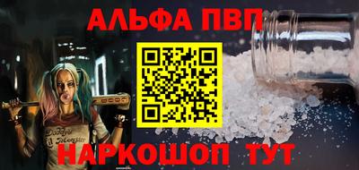 марихуана Абинск