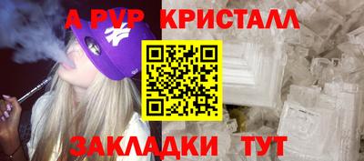 дживик Абакан