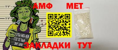 амфетамин Азнакаево
