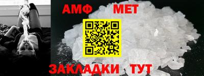 амфетамин Азнакаево