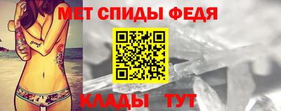дживик Абакан