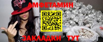 амфетамин Азнакаево