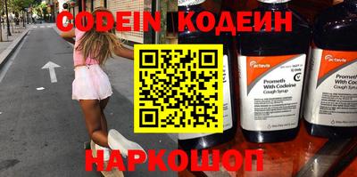 дживик Абакан