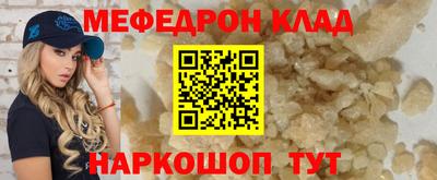марихуана Абинск
