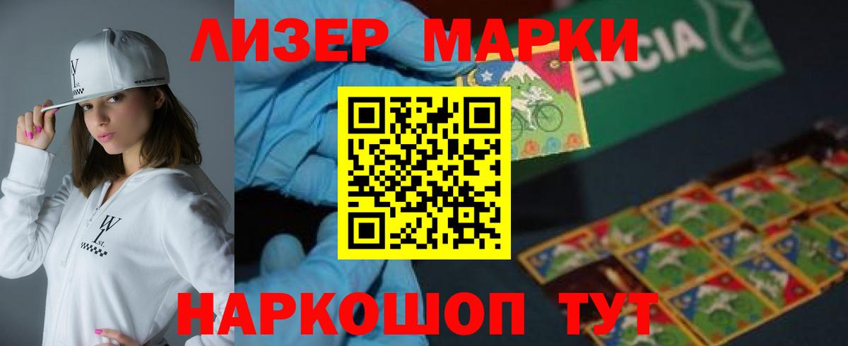 ЛСД экстази  Вход с VPN  Анапа  LSD-25 экстази кислота 