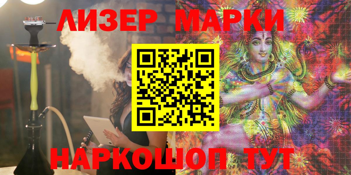 КОКАИН  ЭКСТАЗИ  Вход с VPN  ГАШИШ  Анапа  Бошки Шишки  Меф МЯУ МЯУ кристаллы 