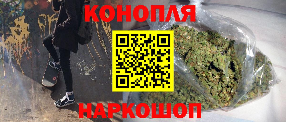 МАРИХУАНА Анапа