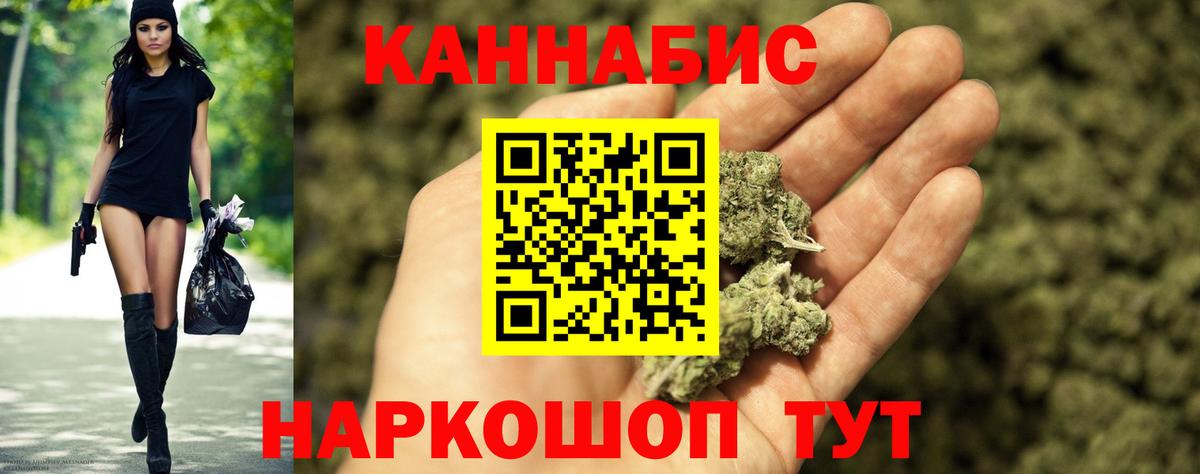 Канабис VHQ Анапа